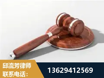 江油-经济犯罪