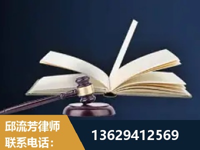 江油-遗产继承